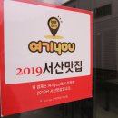 해미염소 이미지