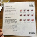 종각역 맛집 | 하얀고래에서 강경식 젓갈정식으로 부모님과 만족한 식사