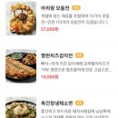낭낭한식주점 네이버블로그