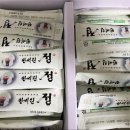 세봉한의원 | [정비환 후기1]김해 정비환 다이어트한약