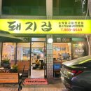 양곡1로 38번길 이미지