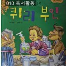 도서출판좋은사람들