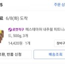 용산대식가