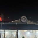 신기루 토스트 송도토스트 방문 후기 / 옛날토스트 맛집 토스트맛집 24시간토스트