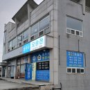 태안읍사무소 이미지