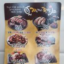 가장맛있는족발강화길상점