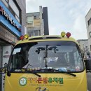 아이큰별유치원 | 현대 카운티 아이큰별유치원 " 차량 랩핑 "