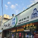보배공원 | 익산 맛집 추천! 원광대 대학로 짬뽕이 맛있는 보배반점 솔직 후기