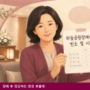 상조사 | 하늘공원장례식장 빈소 및 기타 시설정보