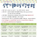 요가교실 B반 이미지