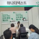 삼아교통(유) 네이버블로그