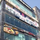 오리갈비닭갈비 이미지