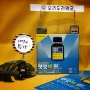 우리두리약국 이미지