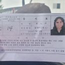 아줌마 면접후기 청주시농업기술센터 농업기술 전문 교육 업무보조 기간제 근로자 채용공고 면접보고...