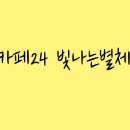 상업용 24 이미지