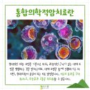 자연나무병원 이미지