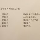 요거프레소김천성내점 네이버블로그