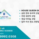 홈케어 미누기 아빠