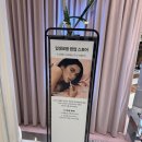 YSL_BEAUTY(와이에스엘뷰티) | [트렌드 LAB] 신세계 강남 YSL LOVENUDE 팝업스토어 방문 후기(4/22)