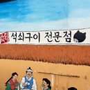 석곡농장유통