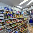 원앙슈퍼 이미지