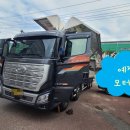 현동모터스 이미지