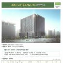 어진동세종푸르지오씨티 이미지