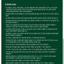 아워위켄드 이미지