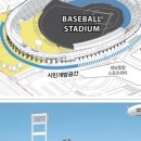 석건축사사무소
