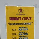 김명후다이어트복싱클럽 이미지