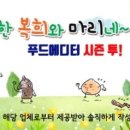 33떡볶이 이미지