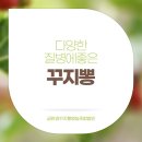 천목법인