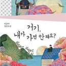 욜로욜로 이미지