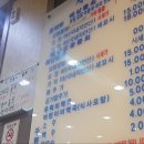 사천항주문진물회 | [강릉 사천 해변 로컬 맛집 물회 포장 추천] 강릉 사천항주문진물회 내돈내산 후기