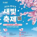 송죽초교 이미지