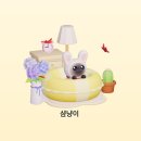 편의점사랑남수점 | [5]