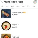 작심한돈 이미지