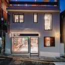 원앙여관 이미지