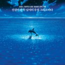 그랑블루 이미지