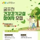 부평구보건소 이미지