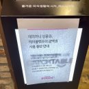 온더보더롯데월드몰점 | 잠실 화이타 마가리타 맛집 - 온더보더 롯데월드몰점 후기 및 할인 꿀팁