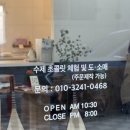 바실라쵸콜릿이야기 이미지