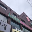 호비탁구교실