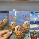 백야바다 | {강릉/사근진해변} - 오션뷰 대형카페 "백야커피" | 강릉에서 바다 잘 보이는 카페 추천