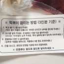 3공단3로1L-1 이미지