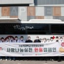 성모사랑병원 스포츠조선