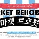 르호봇 이미지
