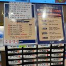 성신여대입구역 공중화장실 | [벌툰 파리지앵 성신여대점]- 벌툰, 만화카페, 성신여대 카페, 유타몰 7층, 내 돈 내산후기