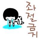화장하는날 - 강진군 중앙로 123-3 | 화장하는날
