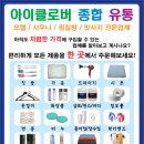 클로버모텔 이미지